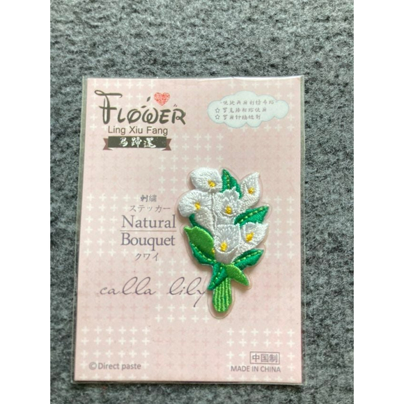 1PC Floral Patches Stickers Clothes Embroidered Sew On Applique Patchwork - Picture 5 of 6